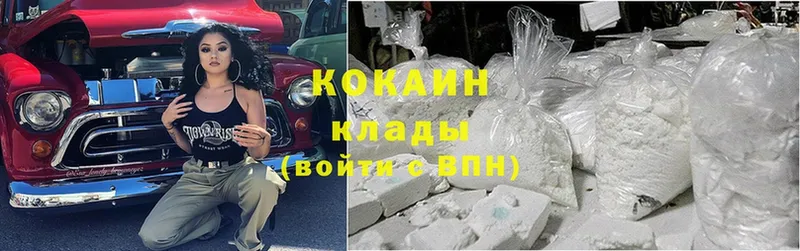 Cocaine Перу  Подпорожье 