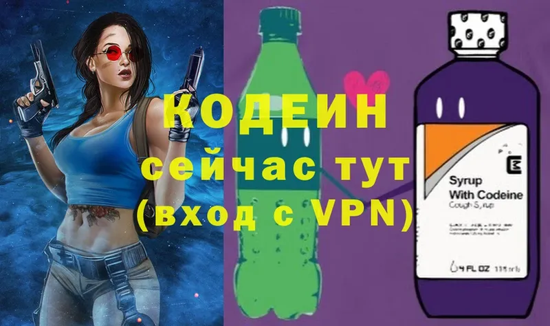 Кодеин напиток Lean (лин)  Подпорожье 