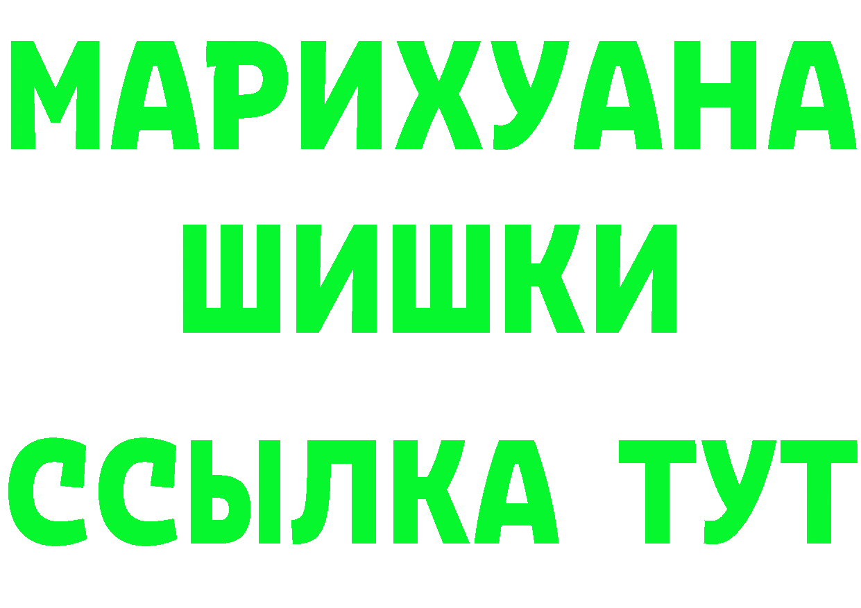 Кетамин VHQ маркетплейс это мега Подпорожье